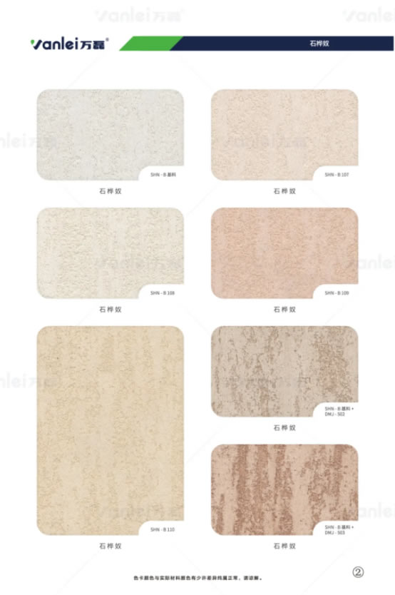 萬磊出品 | 當(dāng)你足夠了解瑪曼奴的時(shí)候，純欲界的天花板