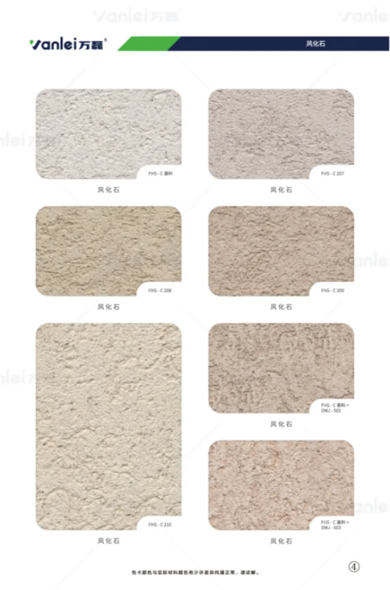 萬磊出品 | 當(dāng)你足夠了解瑪曼奴的時(shí)候，純欲界的天花板