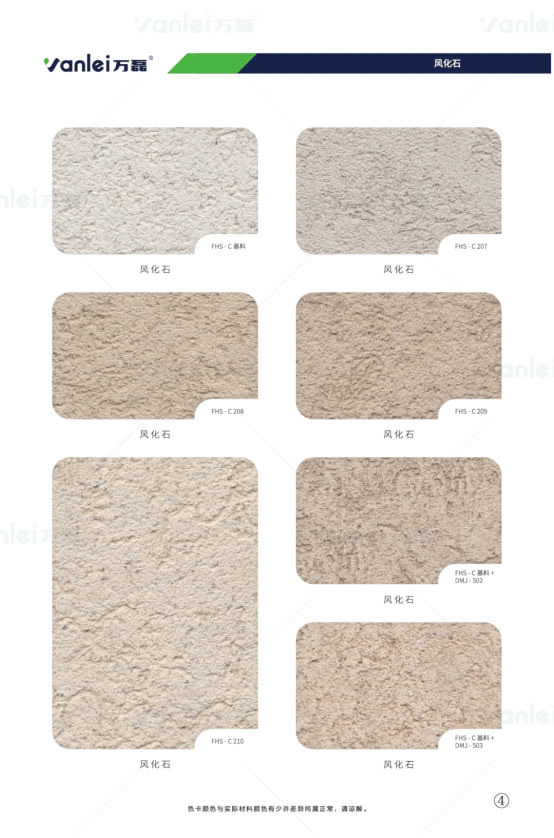 萬磊出品 | 當(dāng)你足夠了解瑪曼奴的時(shí)候，純欲界的天花板