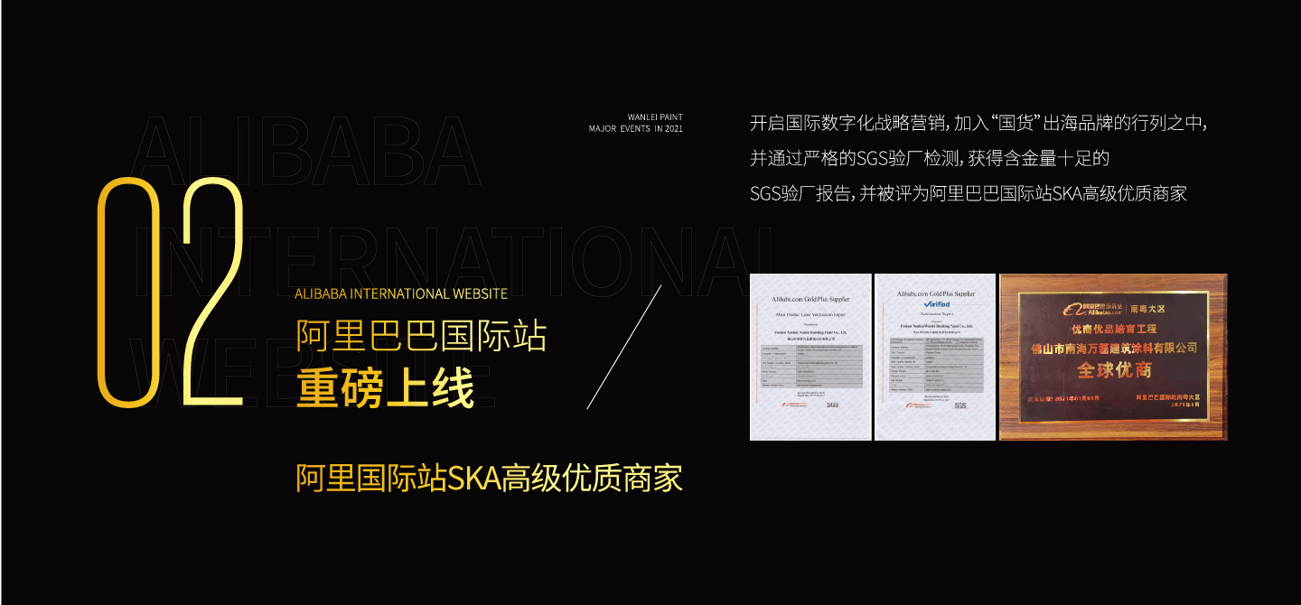 2021萬磊大事件復盤，最受矚目的不是建博會？