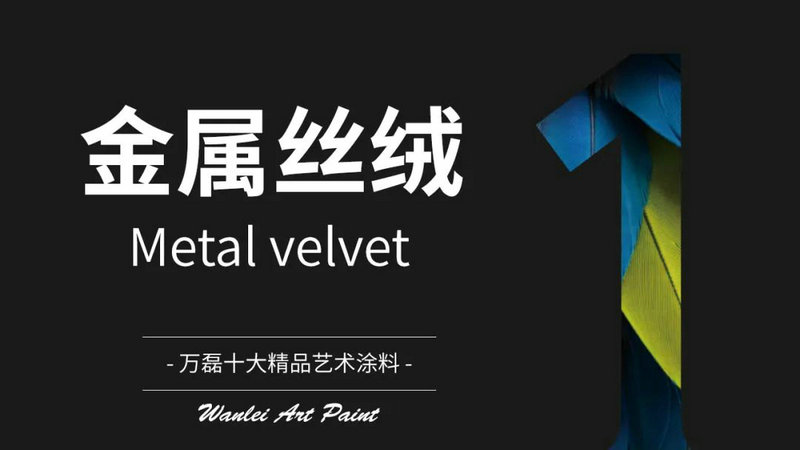 大連民宿老板娘用金屬絲絨，把小房間裝修成我住不起的樣子