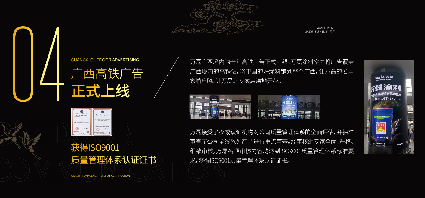 2021萬磊大事件復盤，最受矚目的不是建博會？