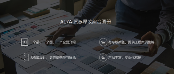 自家盛宴！萬磊2022春季貴港發(fā)布會!