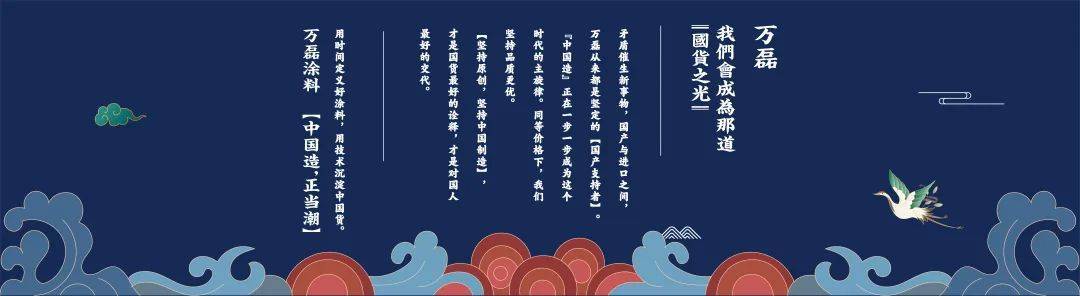 萬磊涂料·上海建博會 | 盤點那些既是涂料又是藝術品的國潮好物！