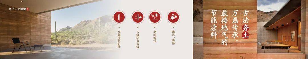 萬磊涂料·上海建博會 | 盤點那些既是涂料又是藝術品的國潮好物！