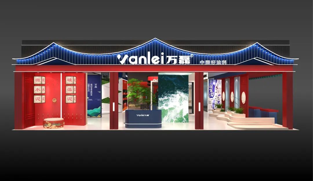 7月8日廣州建博會來了 | 萬磊涂料國潮館掀起微水泥革命！速速點我拿門票