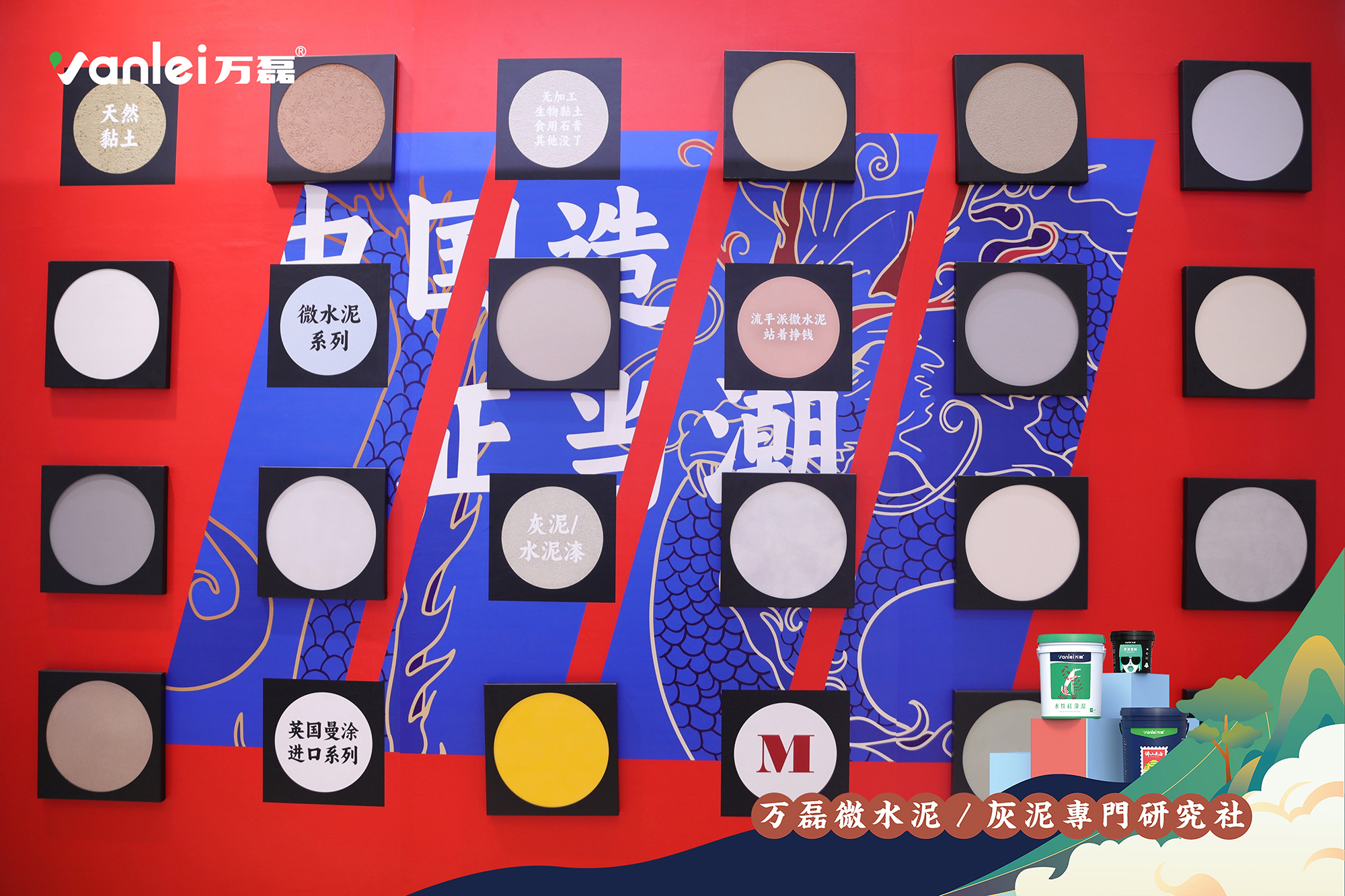 大賞揭幕！萬磊拍了拍你&ldquo;請您查收這份2023廣州建博會「逛展指南」&rdquo;