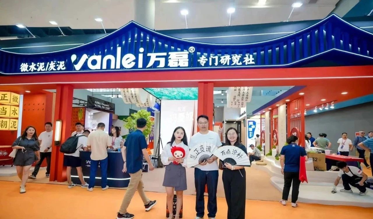 2023廣州建博會 | 帶你一起回顧萬磊國潮之旅！