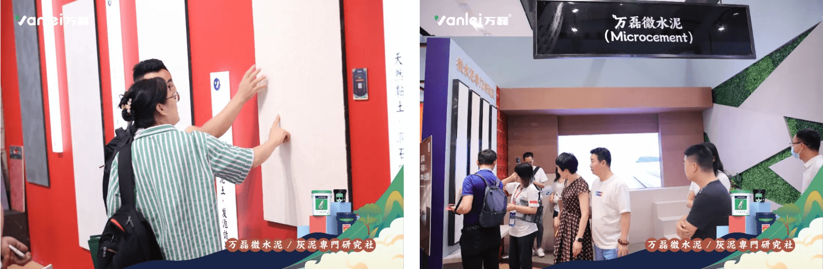 2023廣州建博會 | 帶你一起回顧萬磊國潮之旅！