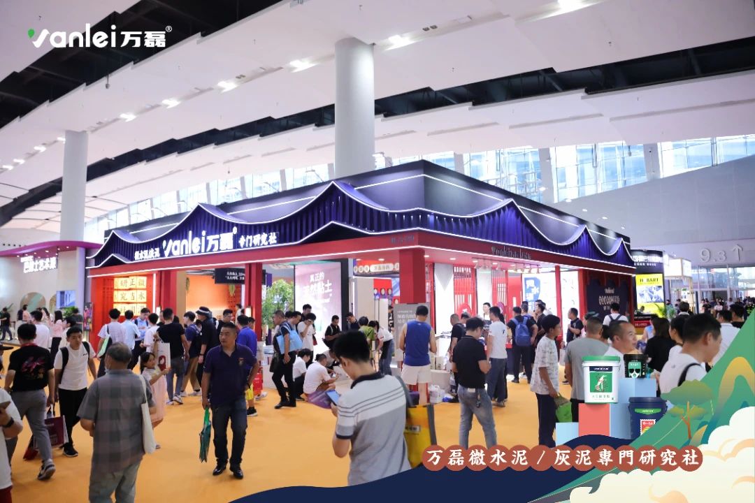2023廣州建博會 | 帶你一起回顧萬磊國潮之旅！