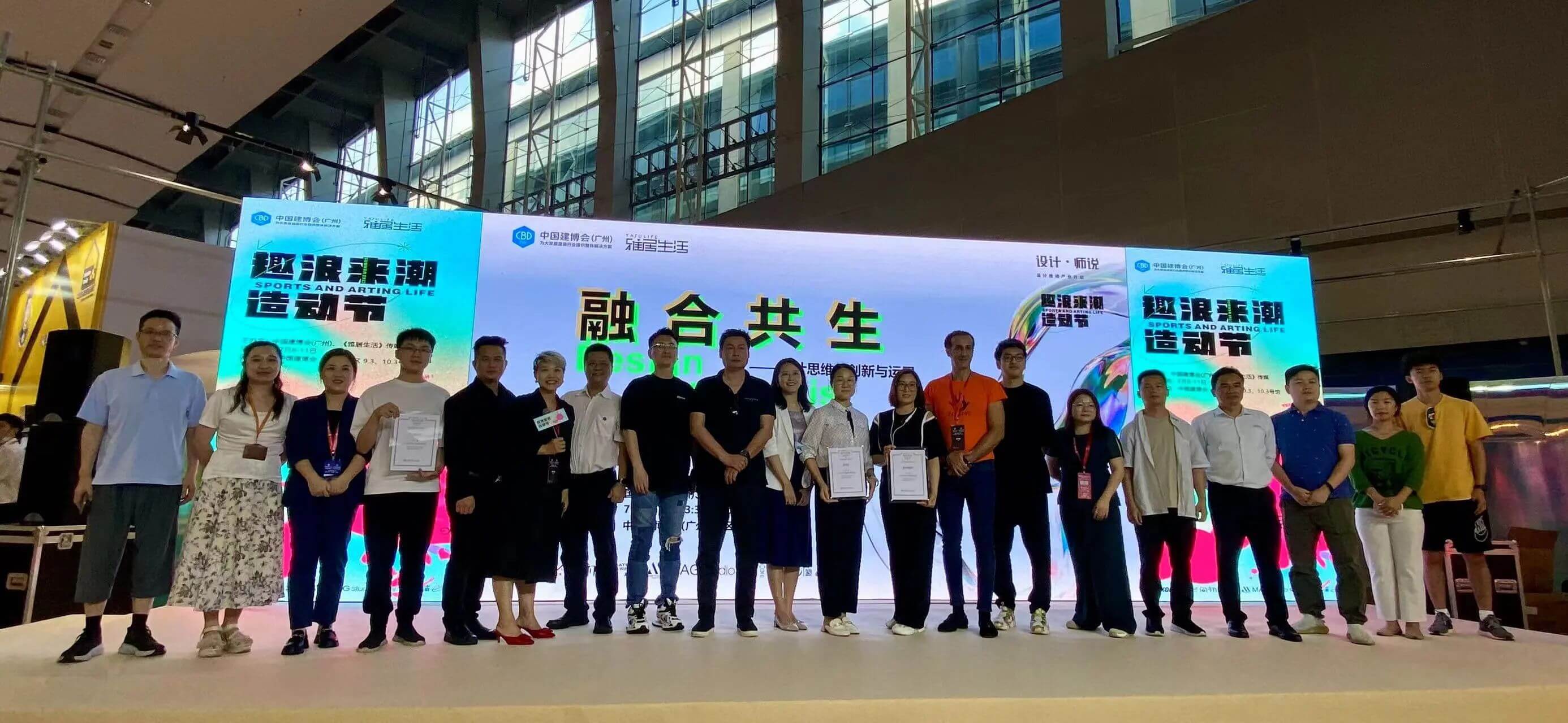 2023廣州建博會 | 帶你一起回顧萬磊國潮之旅！