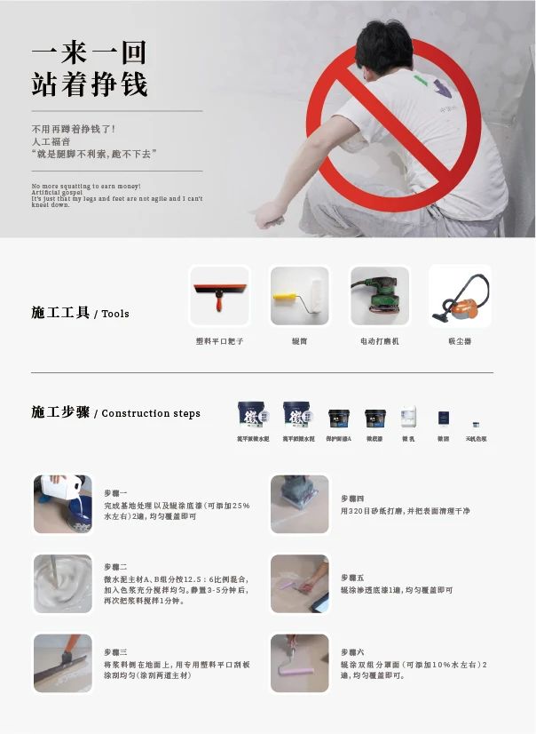 最“省”新品呈現(xiàn)！萬磊涂料國潮館實力吸睛！