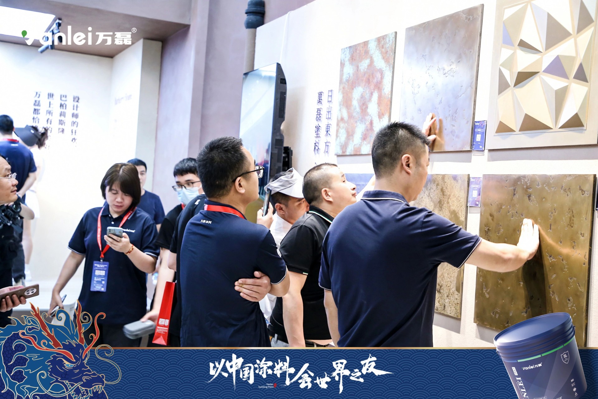 2024廣州建博會 | 帶你一起回顧萬磊國潮新妝！