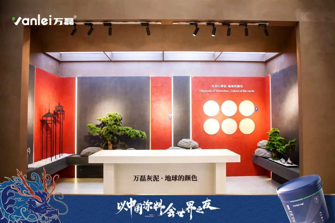 七年蟬聯(lián)展館人氣王！萬(wàn)磊涂料，以中國(guó)涂料，會(huì)世界之友