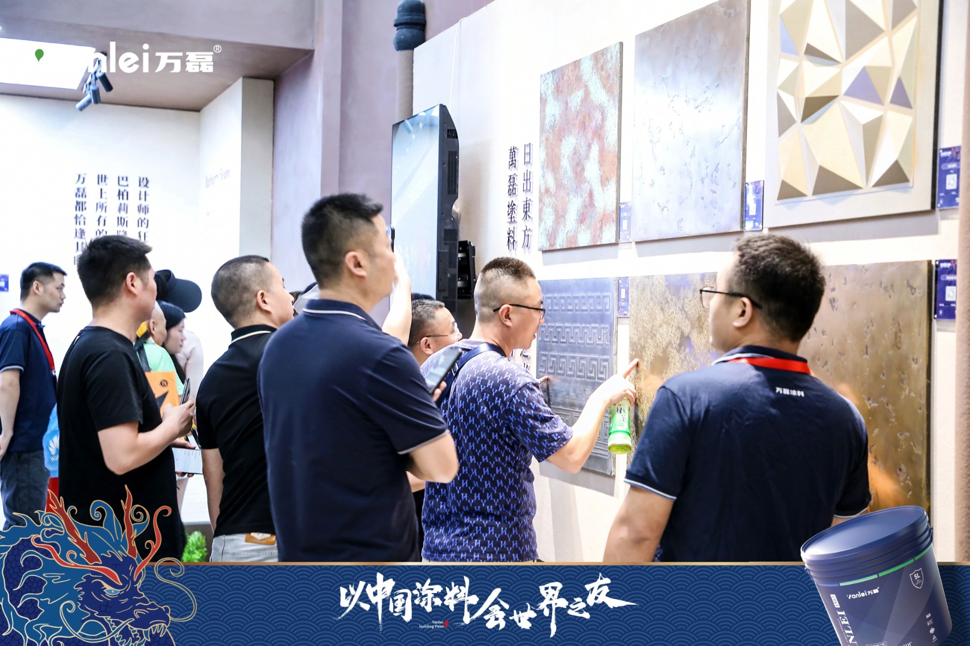 七年蟬聯(lián)展館人氣王！萬(wàn)磊涂料，以中國(guó)涂料，會(huì)世界之友