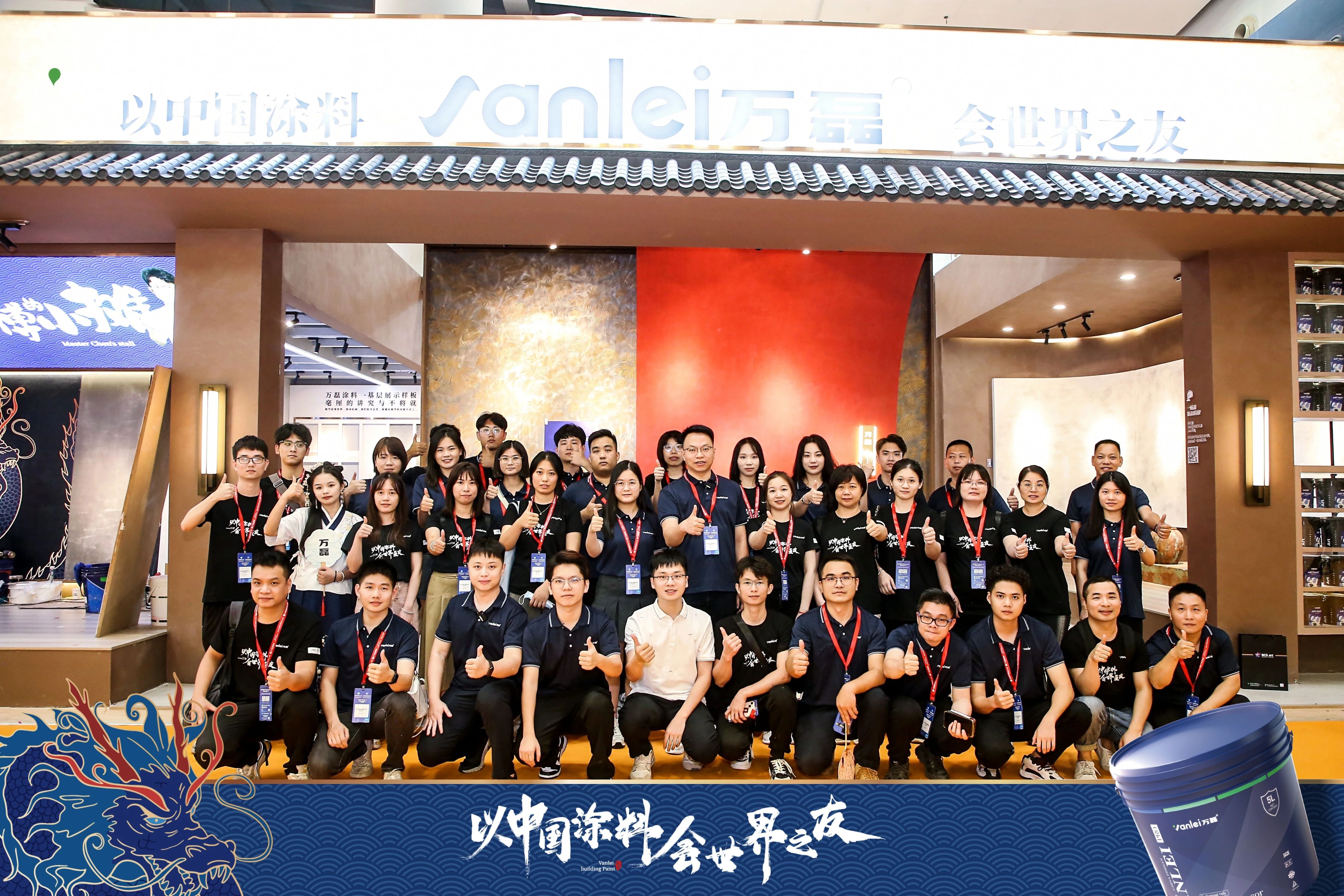 七年蟬聯(lián)展館人氣王！萬(wàn)磊涂料，以中國(guó)涂料，會(huì)世界之友