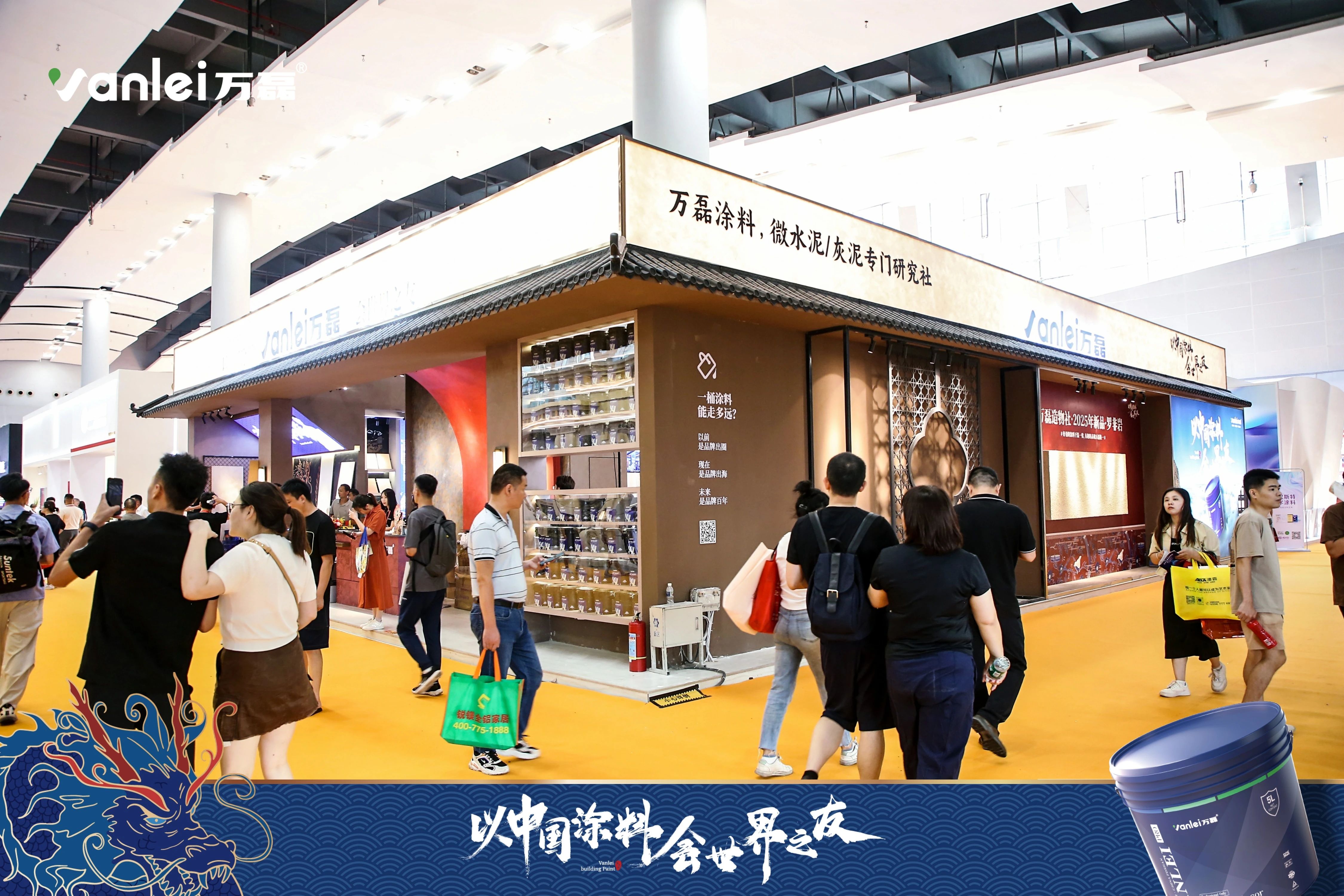 七年蟬聯(lián)展館人氣王！萬(wàn)磊涂料，以中國(guó)涂料，會(huì)世界之友
