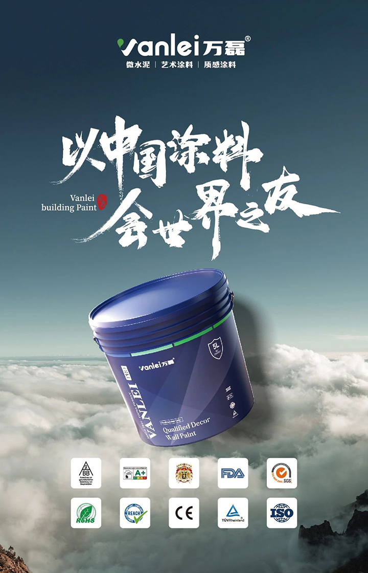 品質(zhì)三十三年如一！萬磊產(chǎn)品2024年如常通過了市場監(jiān)督局的抽檢！