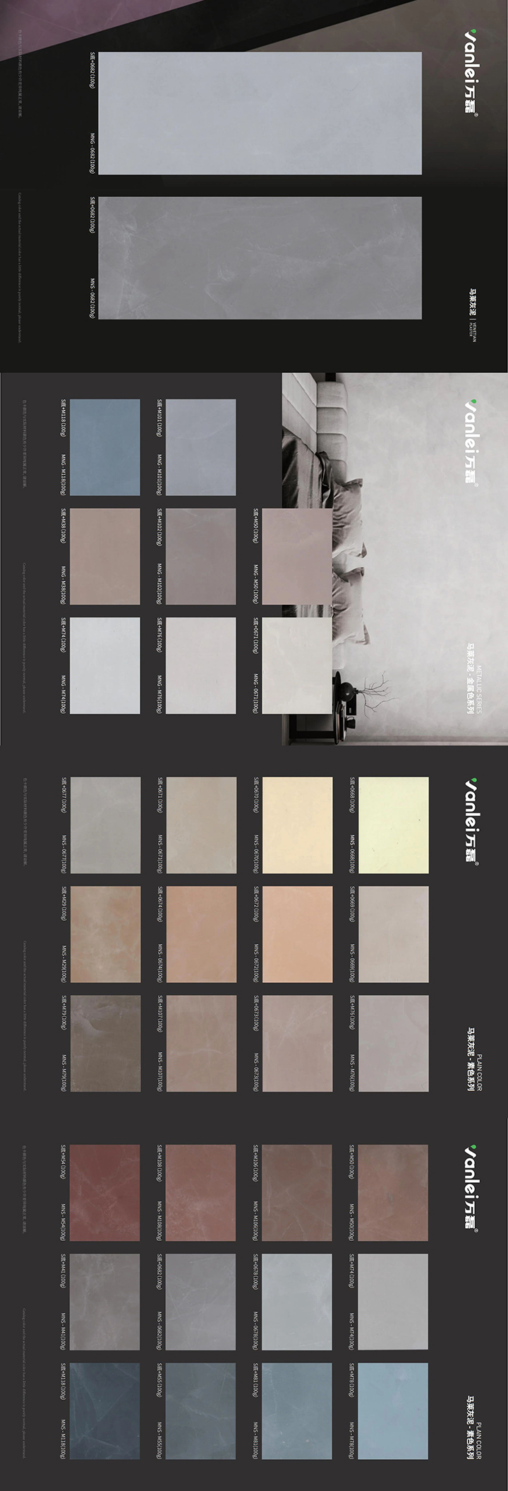 馬萊灰泥新上市：不是馬萊漆！不是馬萊漆！不是馬萊漆！