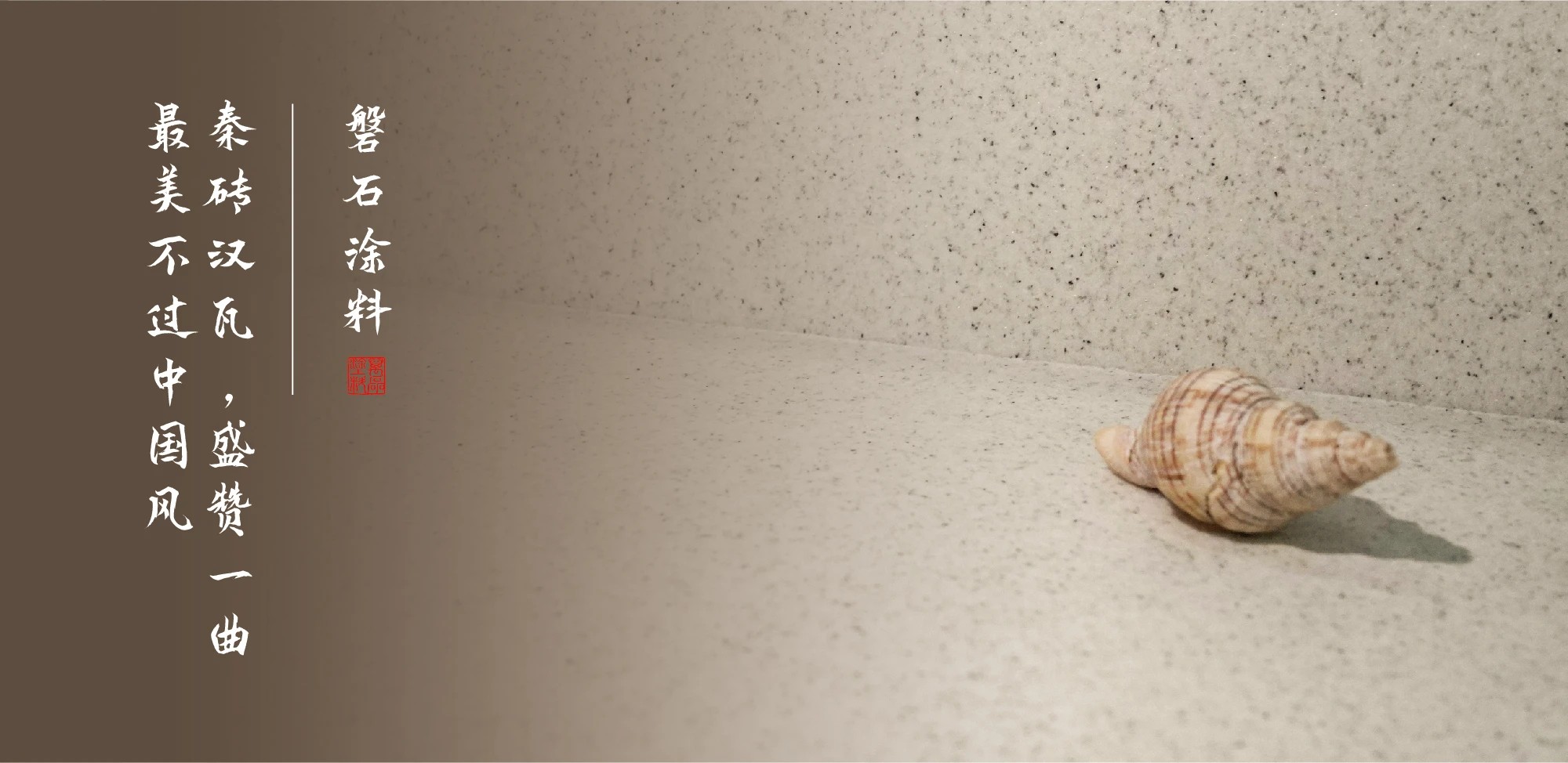 萬磊品石會，品了個(gè)啥？11月6號溫州發(fā)布會，精彩繼續(xù)