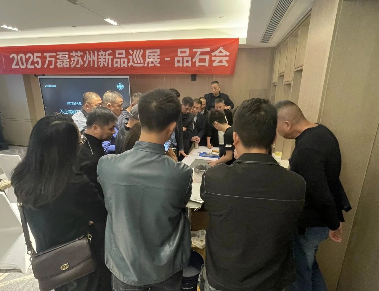 萬磊品石會，品了個(gè)啥？11月6號溫州發(fā)布會，精彩繼續(xù)