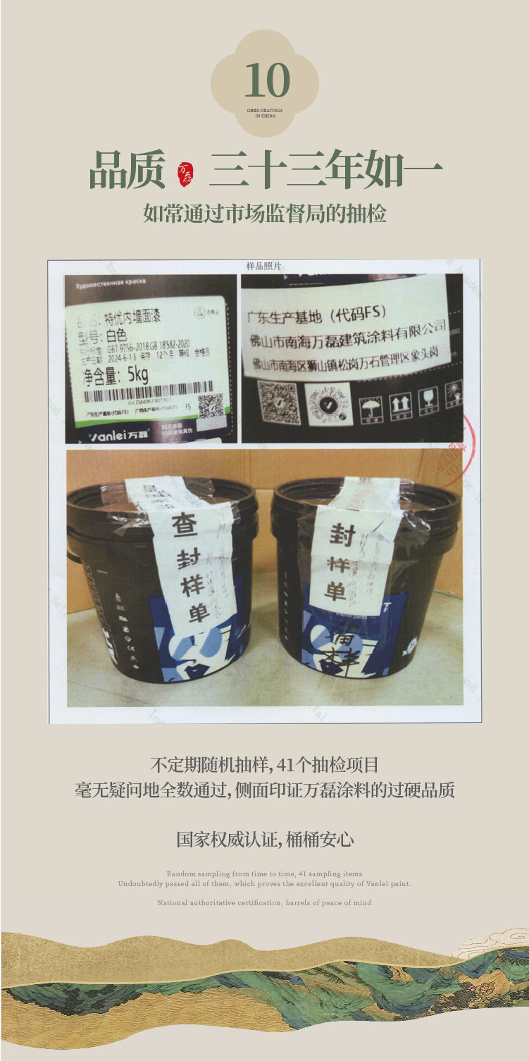 2024全方位復(fù)盤(pán)！萬(wàn)磊最吸睛大事件非它莫屬！