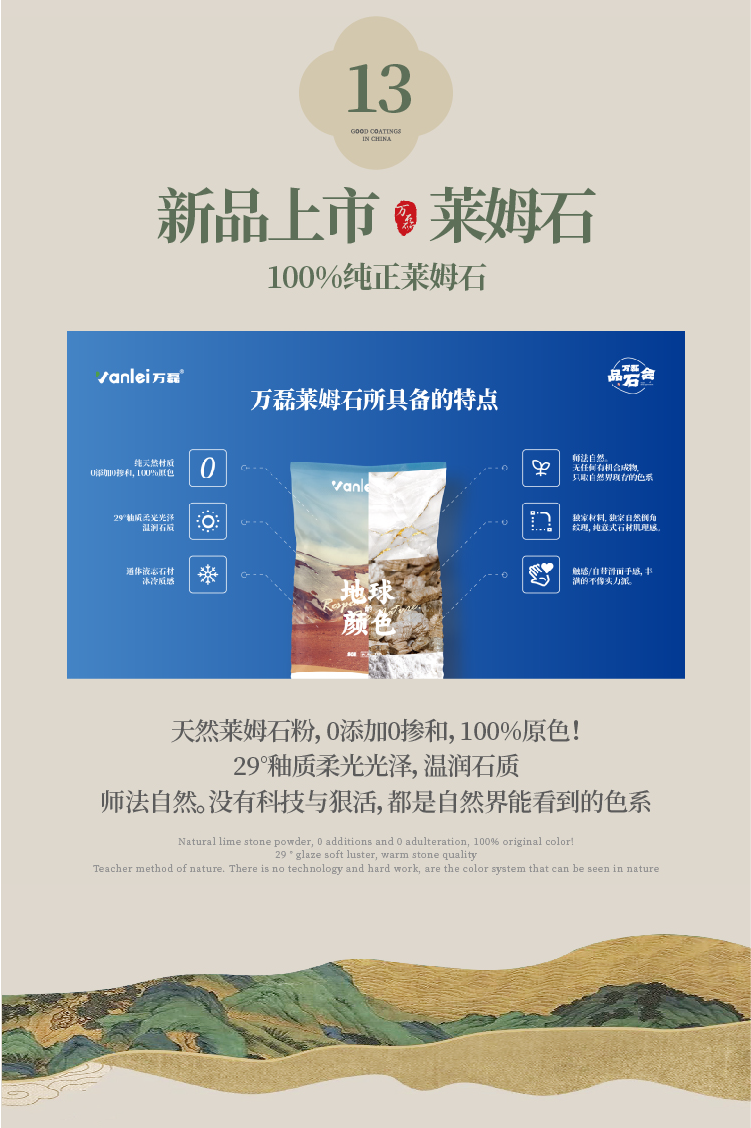 2024全方位復(fù)盤(pán)！萬(wàn)磊最吸睛大事件非它莫屬！