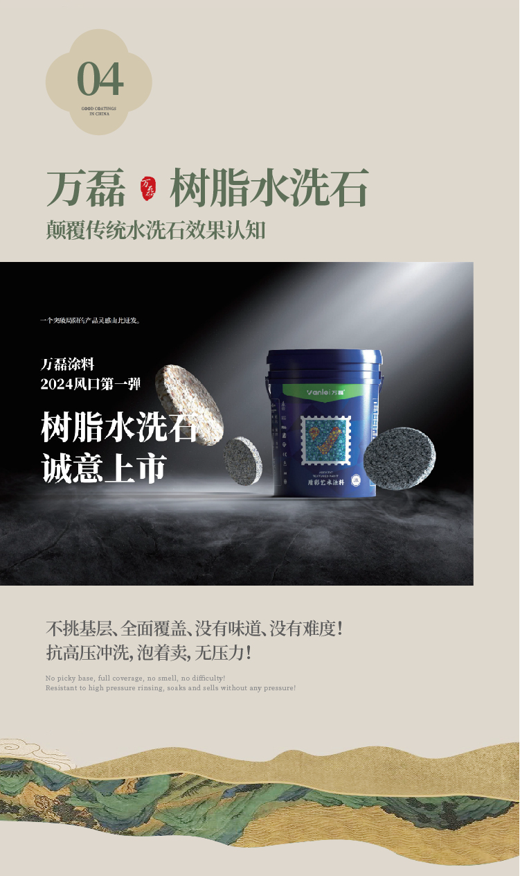 2024全方位復(fù)盤(pán)！萬(wàn)磊最吸睛大事件非它莫屬！