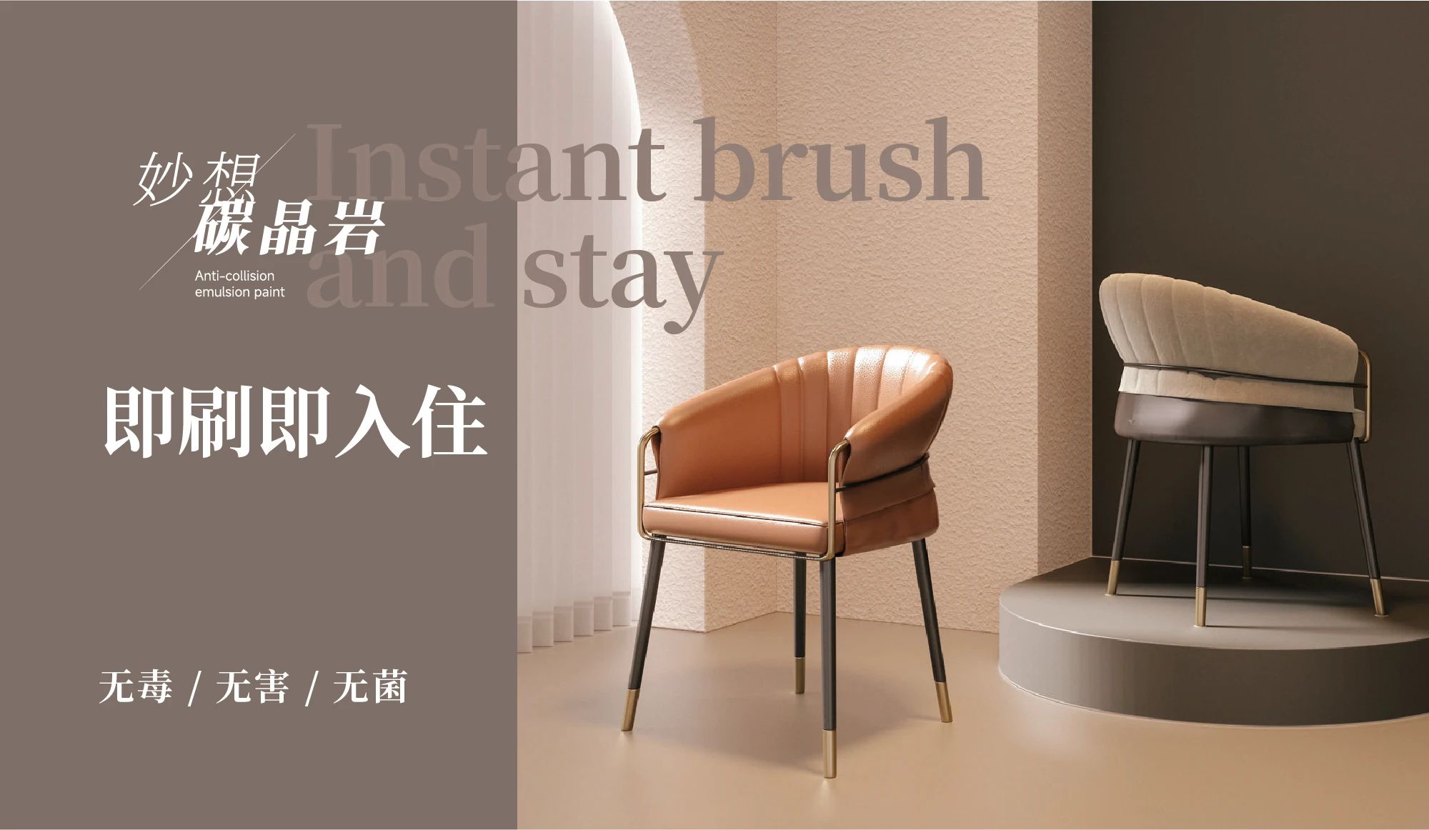 碳晶巖新上市：你有見過強力抗刮的蛋殼光嗎？