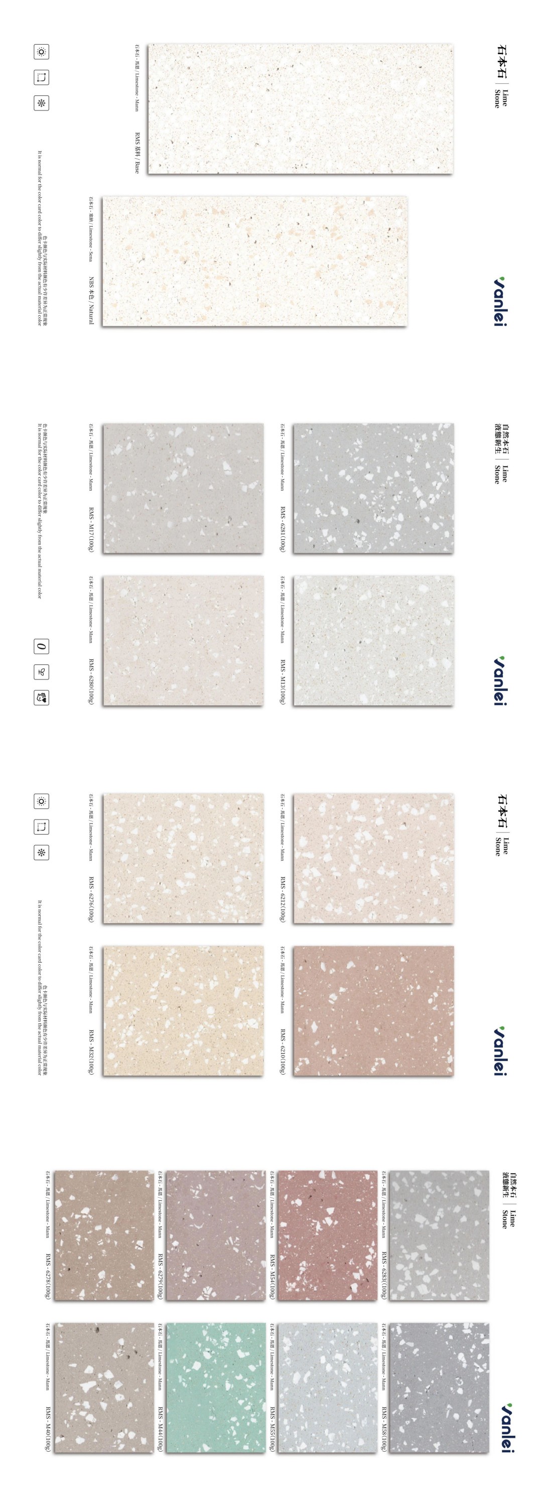石本石新上市：液態(tài)的石頭您見過嗎？