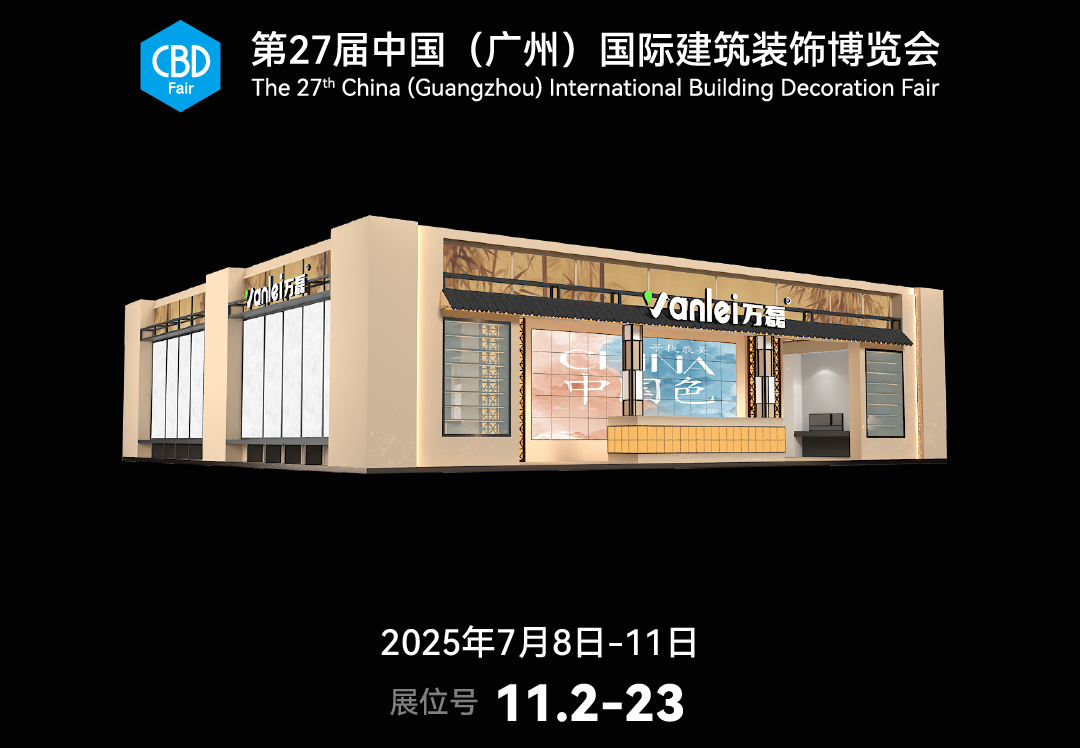 大賞揭幕！7月8日，國潮天工館初體驗