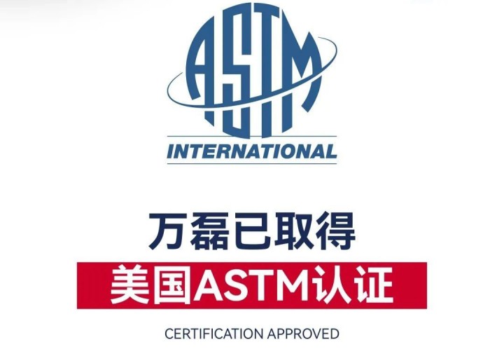 全網(wǎng)首家??！大國認(rèn)證喜加一