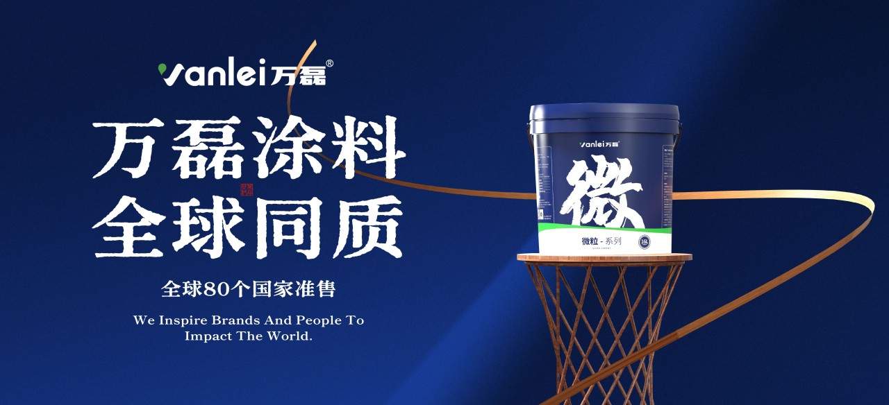 一個島，9位數(shù)的酒店項目，萬磊如何順利落地？