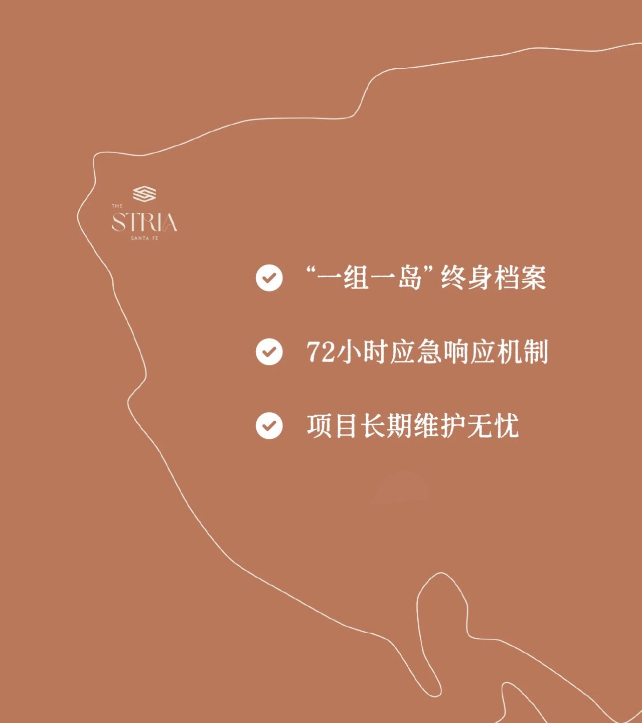 一個島，9位數(shù)的酒店項目，萬磊如何順利落地？