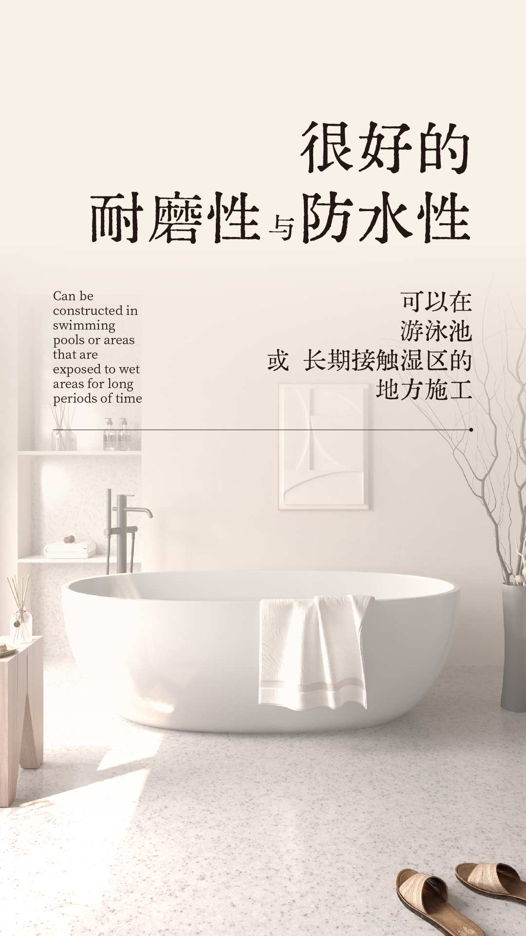 界磨石，新上市，地面用，貴一點(diǎn)，好百倍