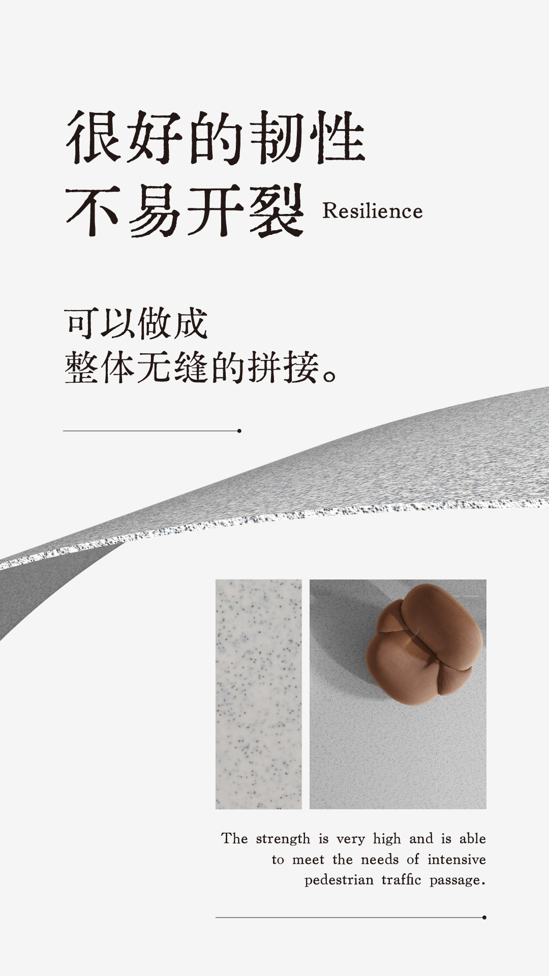 界磨石，新上市，地面用，貴一點(diǎn)，好百倍