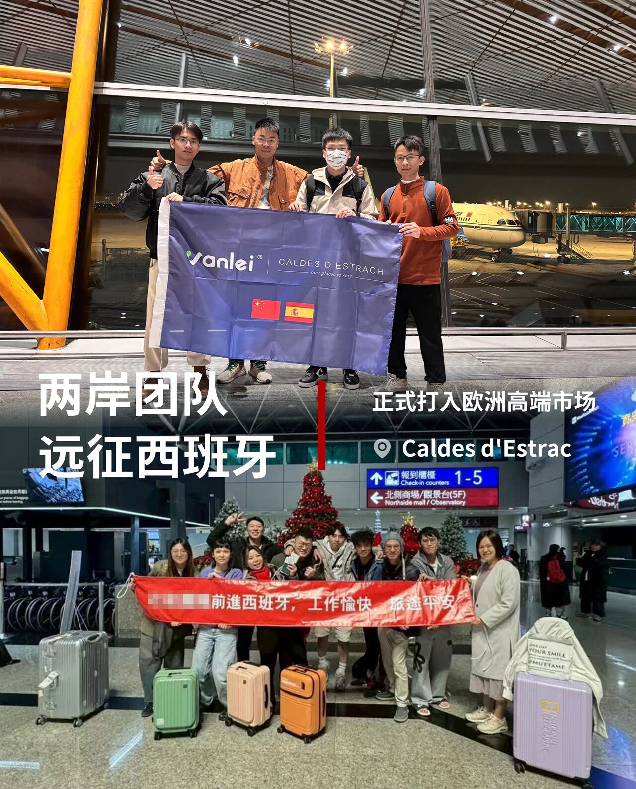 遠征西班牙！中國微水泥落地百年酒店，開啟史詩級改造項目！