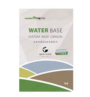 泥中寶和水性硅藻泥執(zhí)行標(biāo)準(zhǔn)對比？