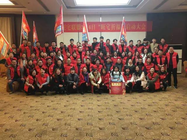 萬磊硅藻泥黃山運(yùn)營中心，送你開年大禮