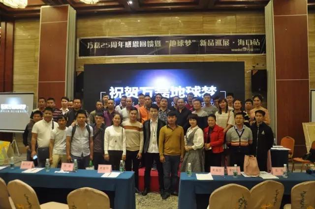 【北京展最新消息】萬磊將呈現(xiàn)一場&ldquo;優(yōu)&rdquo;&ldquo;惠&rdquo;盛宴