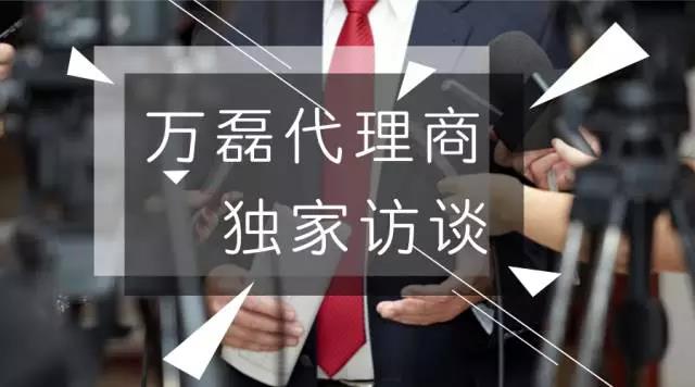 再次簽約！萬磊與新浪家居強(qiáng)強(qiáng)聯(lián)手，打響新年第一炮。