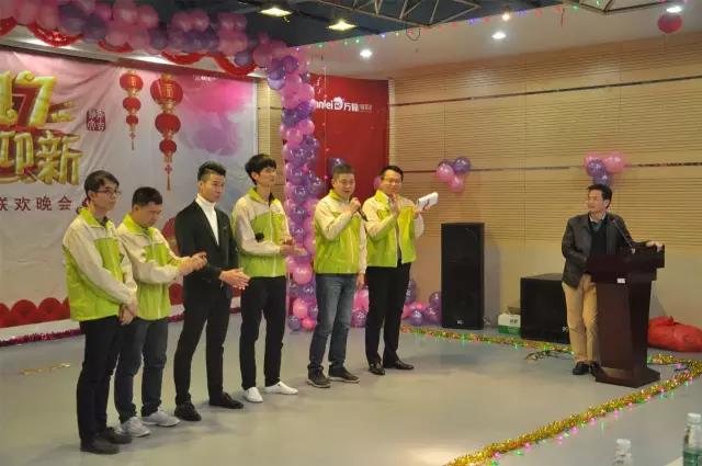 &ldquo;金雞報(bào)喜，一鳴驚人&rdquo;萬磊2017迎春聯(lián)歡晚會(huì)