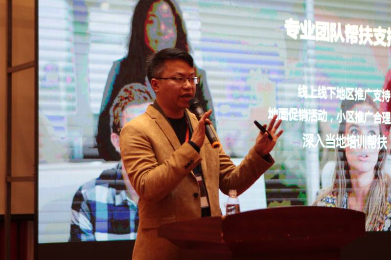 萬磊賀總為現場發(fā)話