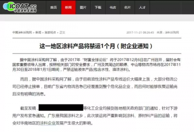 越是質(zhì)量過硬的企業(yè)，越經(jīng)得起政策的約束！-萬磊硅藻泥