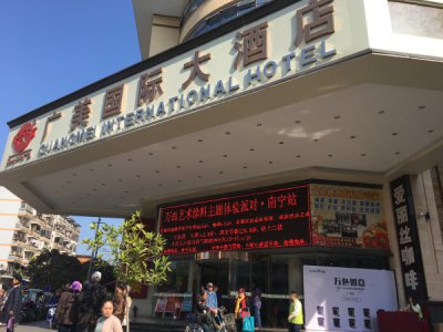 廣西南寧萬磊藝術(shù)涂料全國巡展正在開始！?。?> </a> </div>
    </Div>
        <div   id=