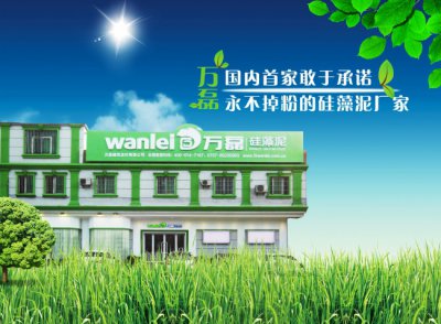 同質(zhì)化時(shí)代，硅藻泥廠家拿什么占據(jù)市場(chǎng)？