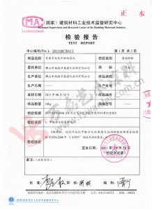 新婚房，還不用硅藻泥？