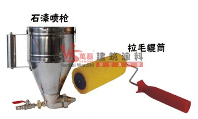 記住了么-硅藻泥施工前的準備工作？