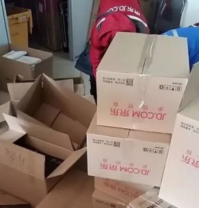 萬磊＋京東正式上線，請注意簽收你的京東快遞！