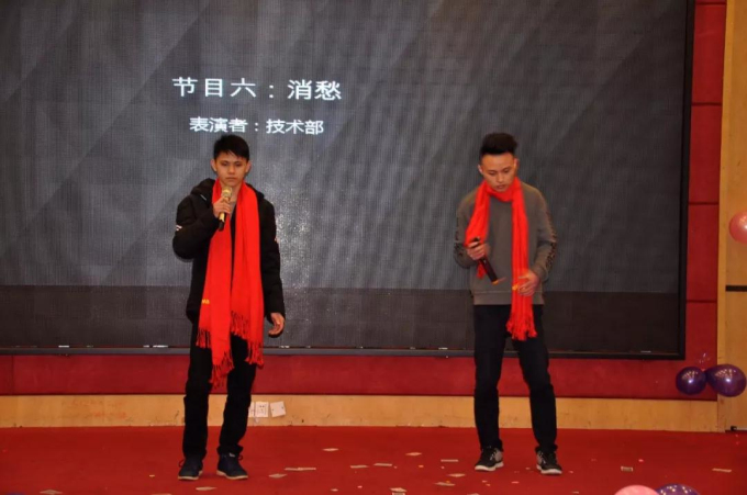 節(jié)目:《消愁》